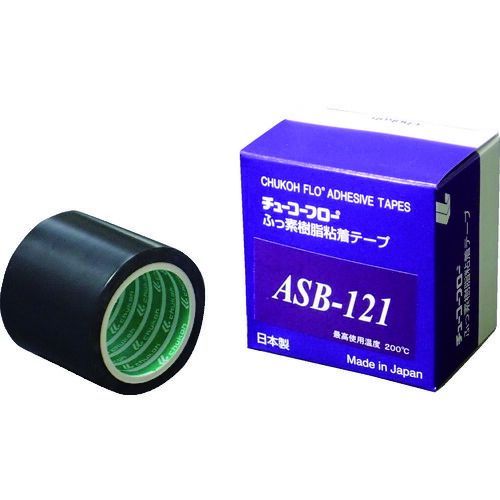 チューコーフロー 帯電防止ふっ素樹脂粘着テープ ０．０８−５０×１０