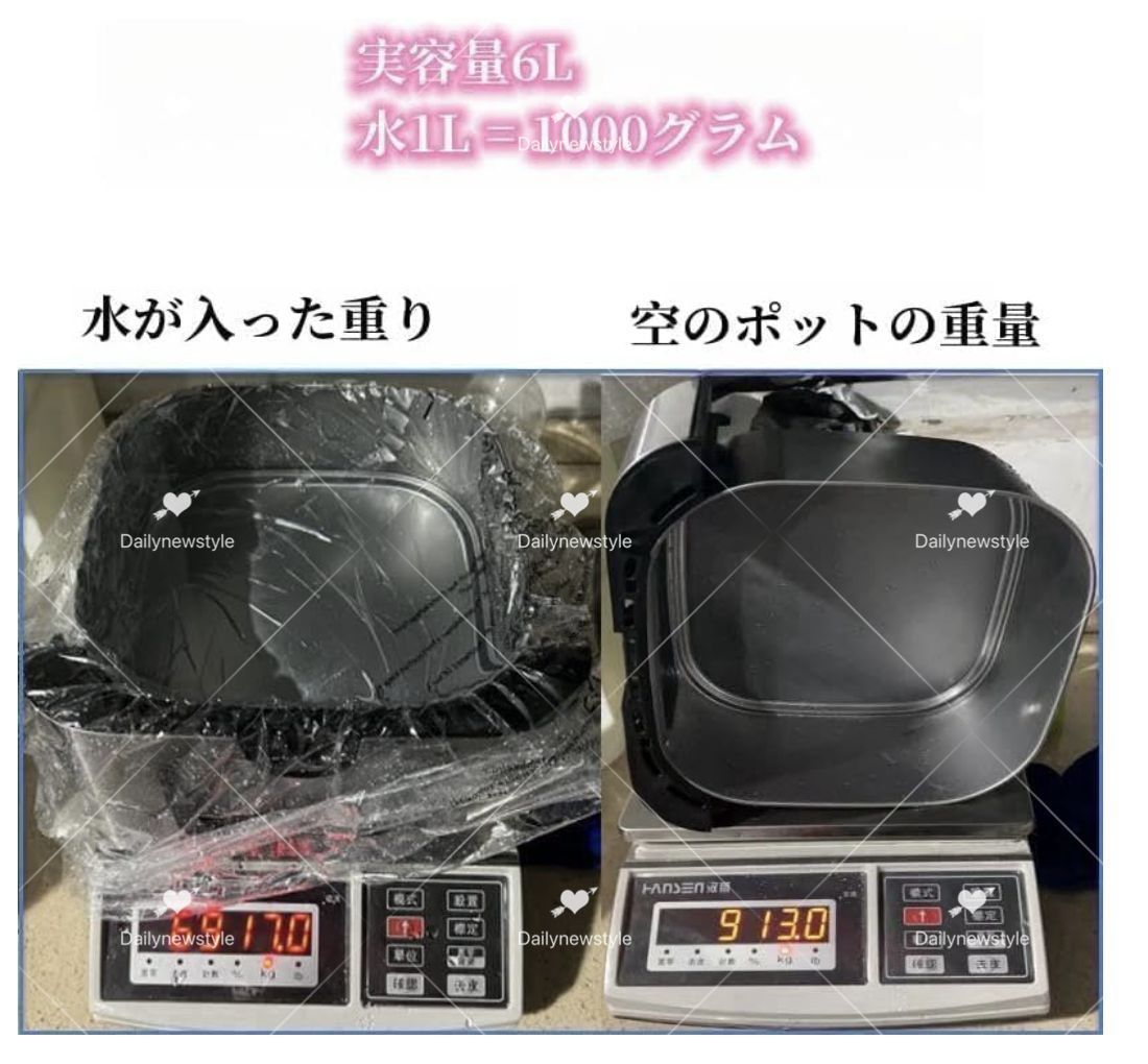 エアフライヤー