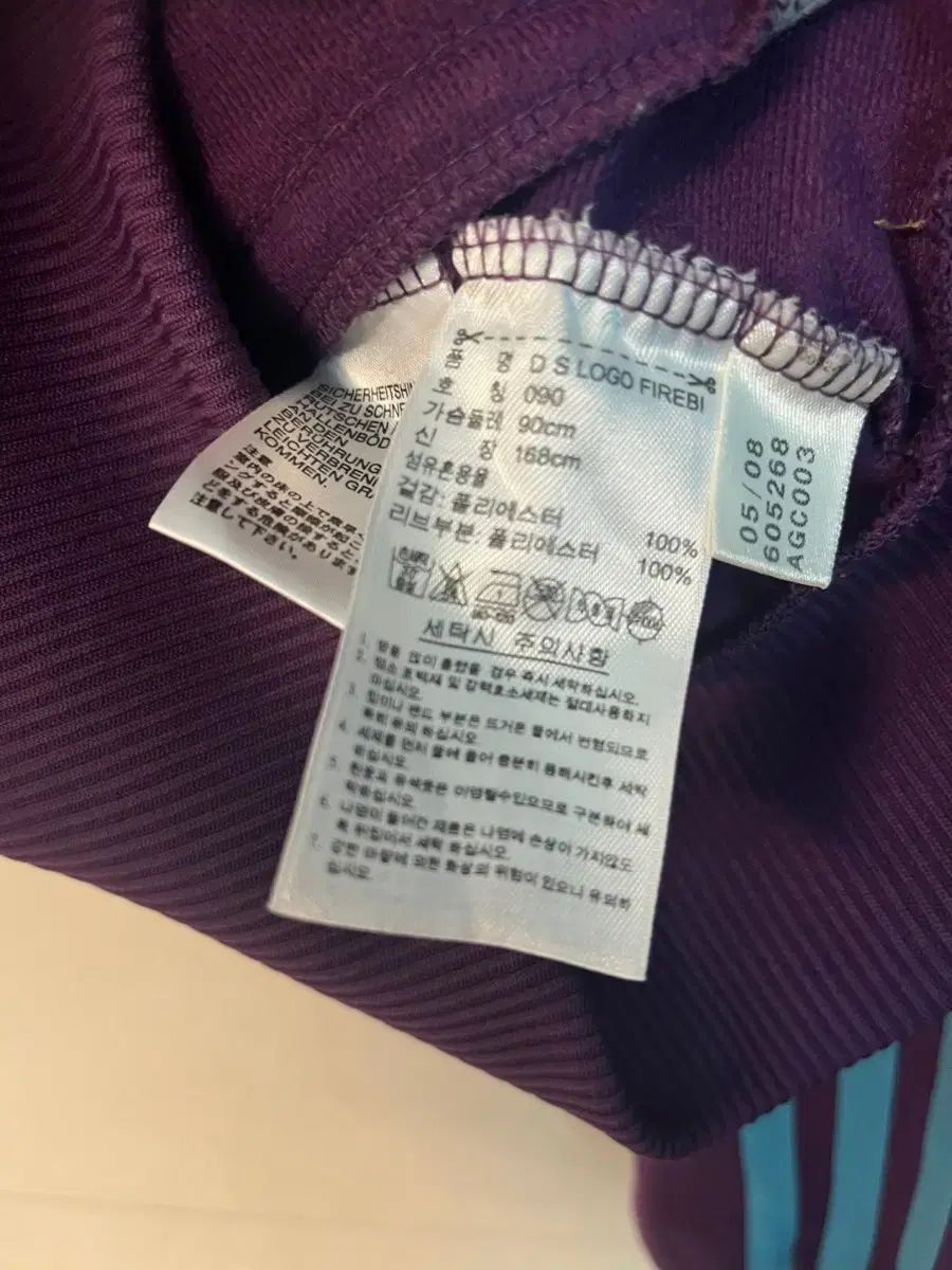 紫 ミント