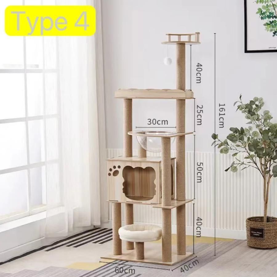 木登りキャットポール 猫ベッド