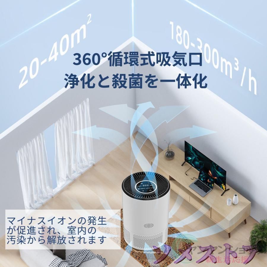 花粉対策 強力浄化