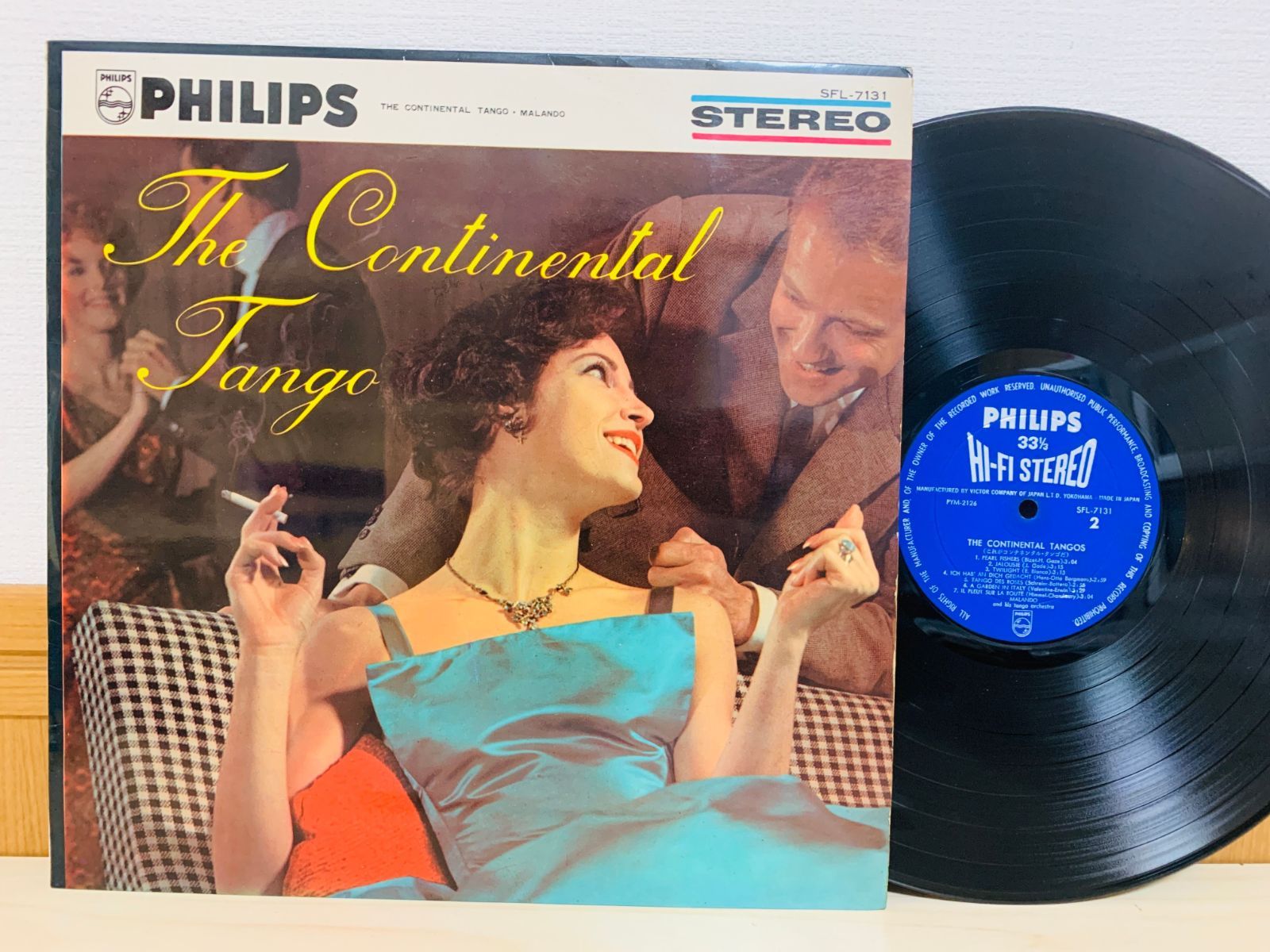 PHILIPS CONTINENTAL TANGO レコード LP THE CONTINENTAL TANGOS これがコンチネンタル・タンゴだ