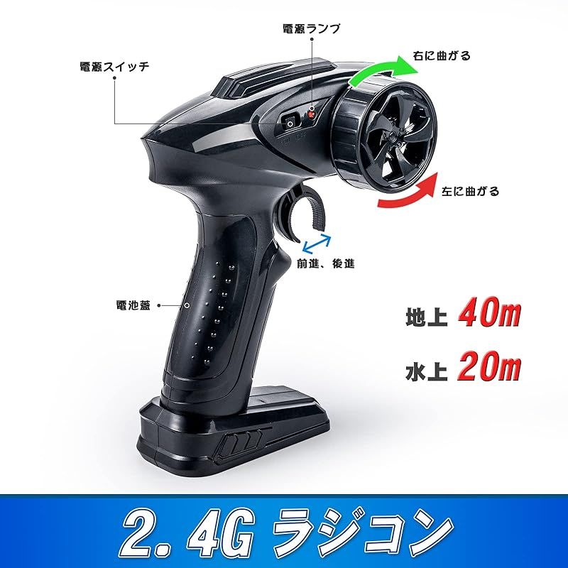 Carox ラジコン 水陸両用 4wd 防水 オフロード-ラジコンカー