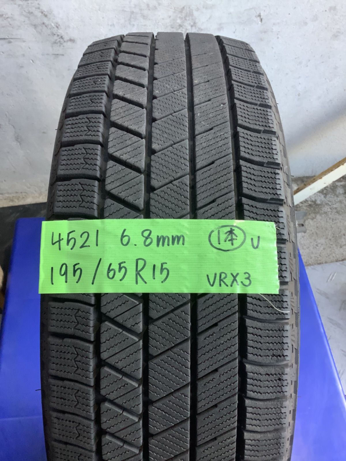 195/65 R15、BRIDGESTONE BLIZZAK VRX3、23年 楽天市場】195/65r15 blizzak vrx3の通販