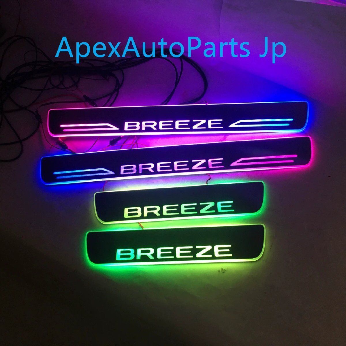 ホンダ ブリーズ 流光ダイナミックLEDサイルステップ 7色チェンジイルミネーション ウェルカムステップ 4Pセット