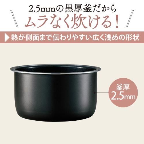 マイコン炊飯器