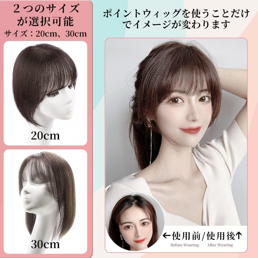前髪