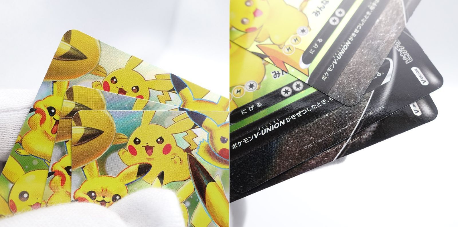ピカチュウVUNION 25th Anniversary 12枚セット　ポケカ Amazon.co.jp: ポケモンカードゲーム S8a 027/028 ピカチュウV-UNION