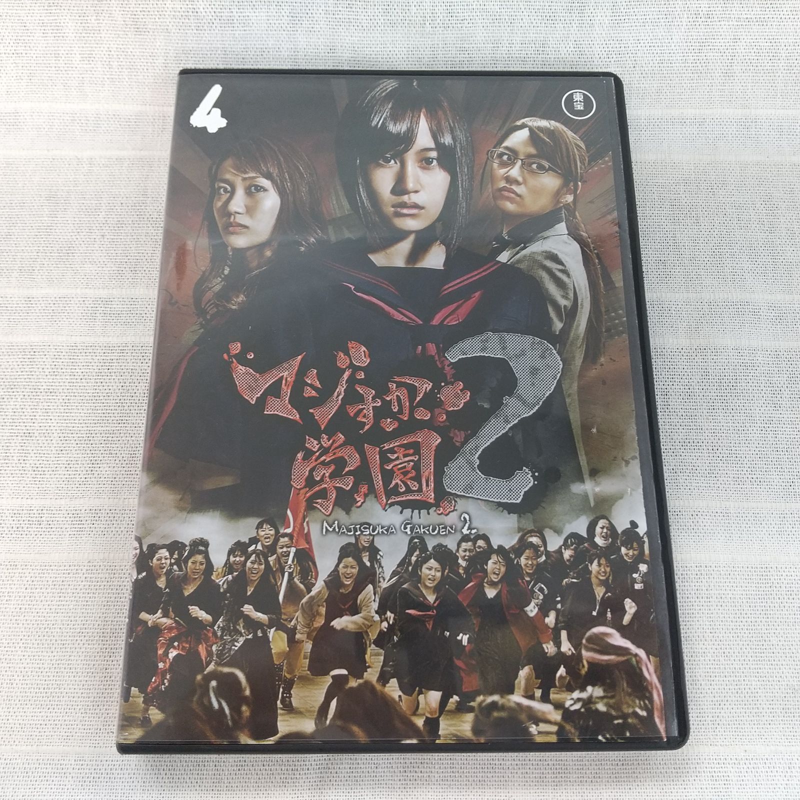 マジすか学園【1期～5期+スピンオフ】 DVD 全21巻セット マジすか学園【1期～5期+スピンオフ】DVD 全21巻セット ドラマ