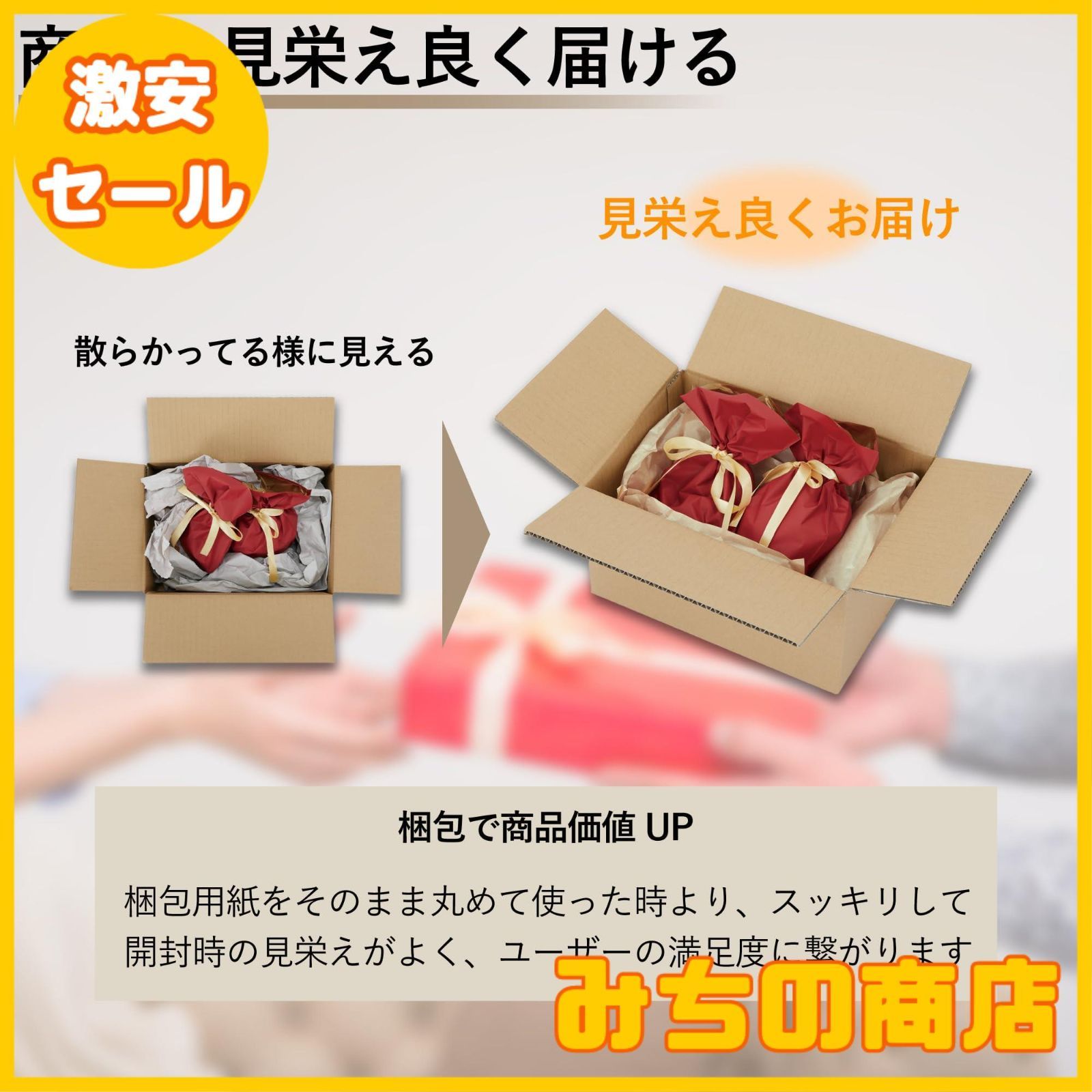 フィルム ピロー型