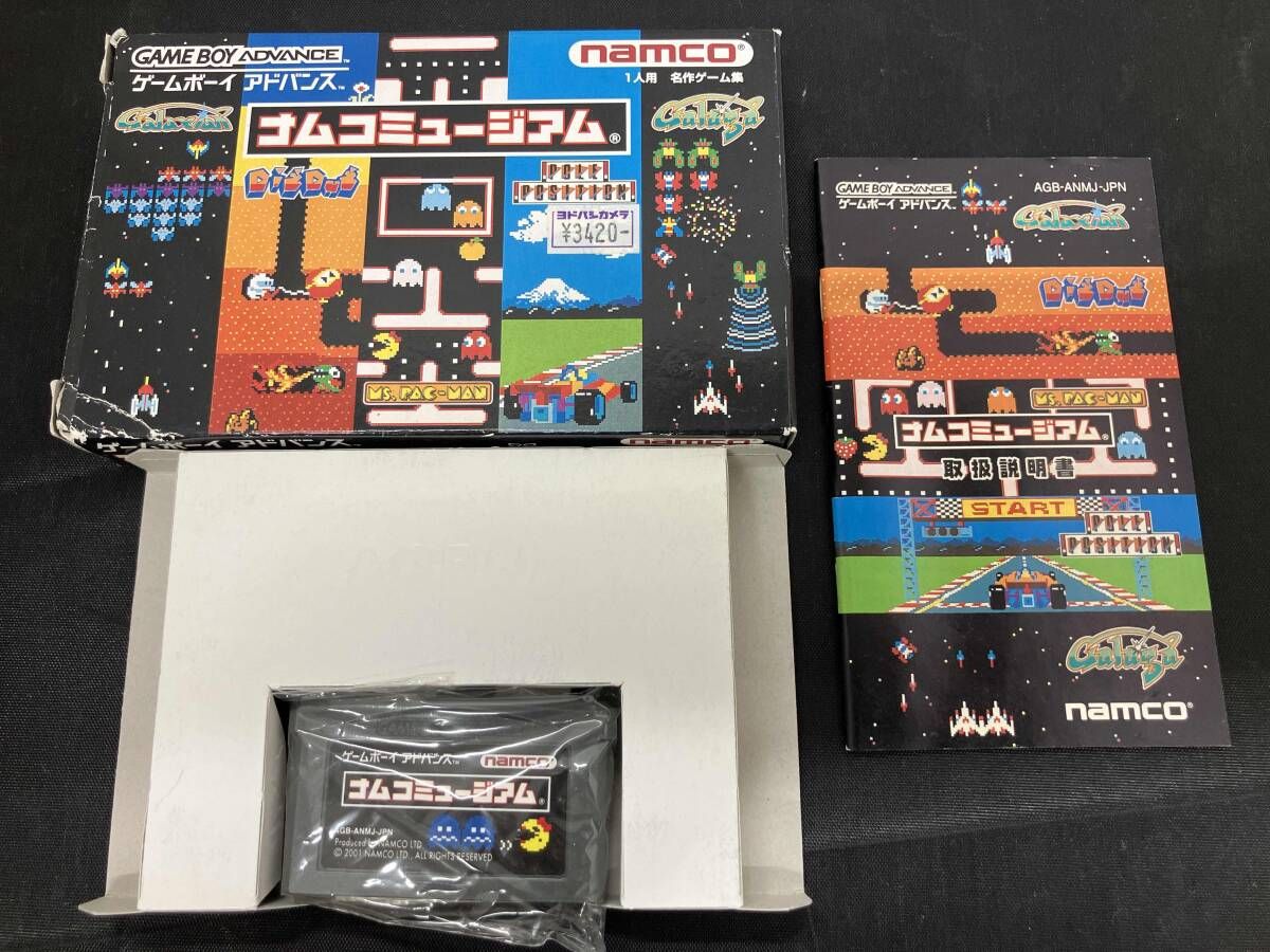新品未使用　ゲームボーイアドバンス　ナムコミュージアム ナムコミュージアム ゲームボーイアドバンス - メルカリ