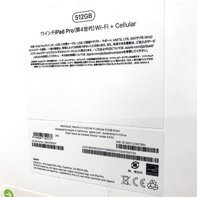 スカパラ 30周年FC限定BOX CD4枚 Blu-ray2枚ポンチョ未開封 東京