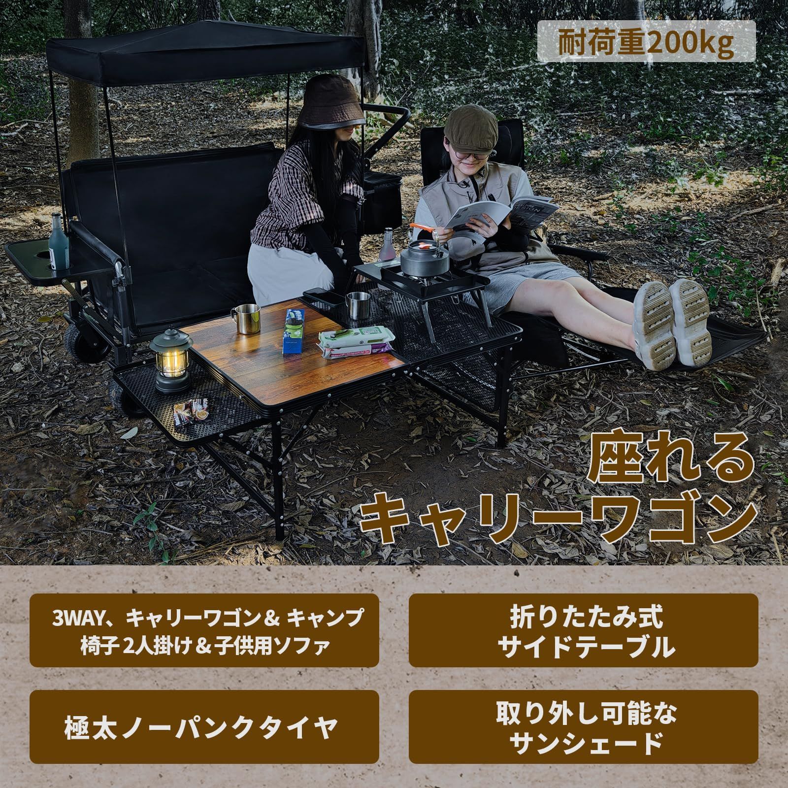 数量 運動会 荷物運び BBQ レジャー キャリー キャンプ ワンタッチ収束型 引っ越しYZK-BBK 折り畳み コンパクト 耐荷重200 kg 大容量 静音 日よけテント-折りたたみ式物置台-クーラーボックス付き 子供用ソファ 黒 椅子 3 W