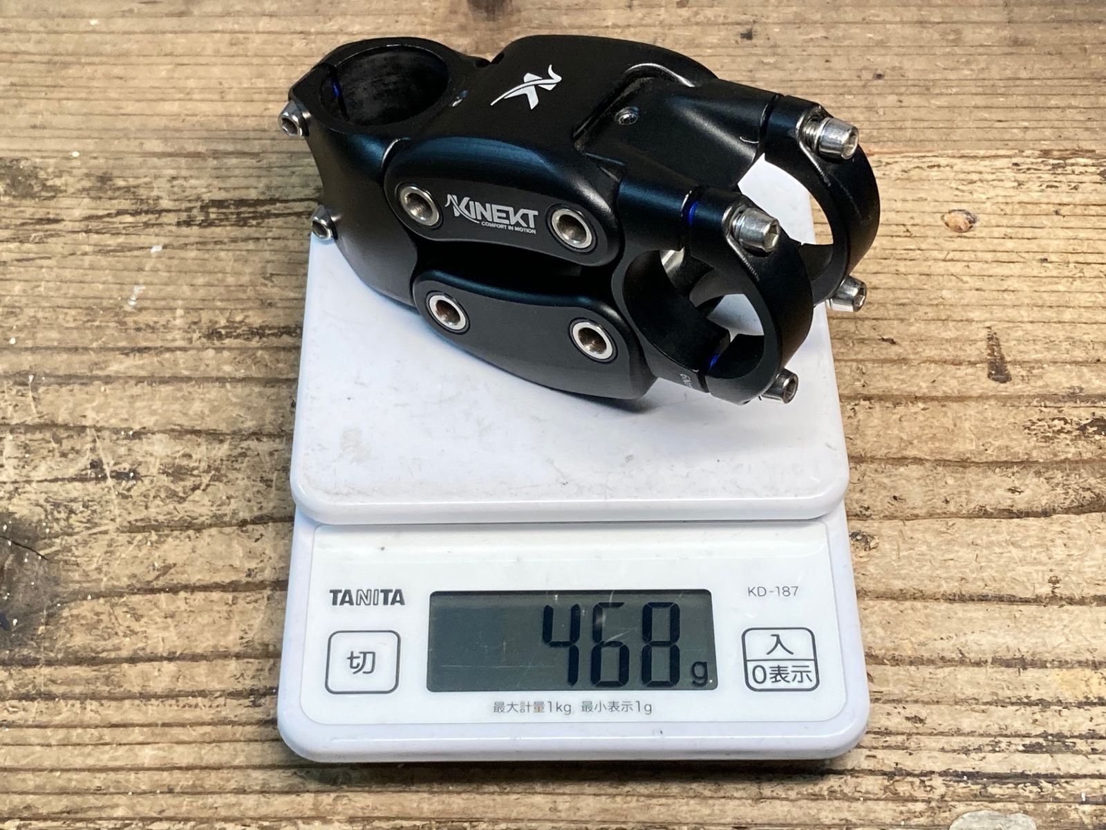 KINEKT アクティブサスペンションステム