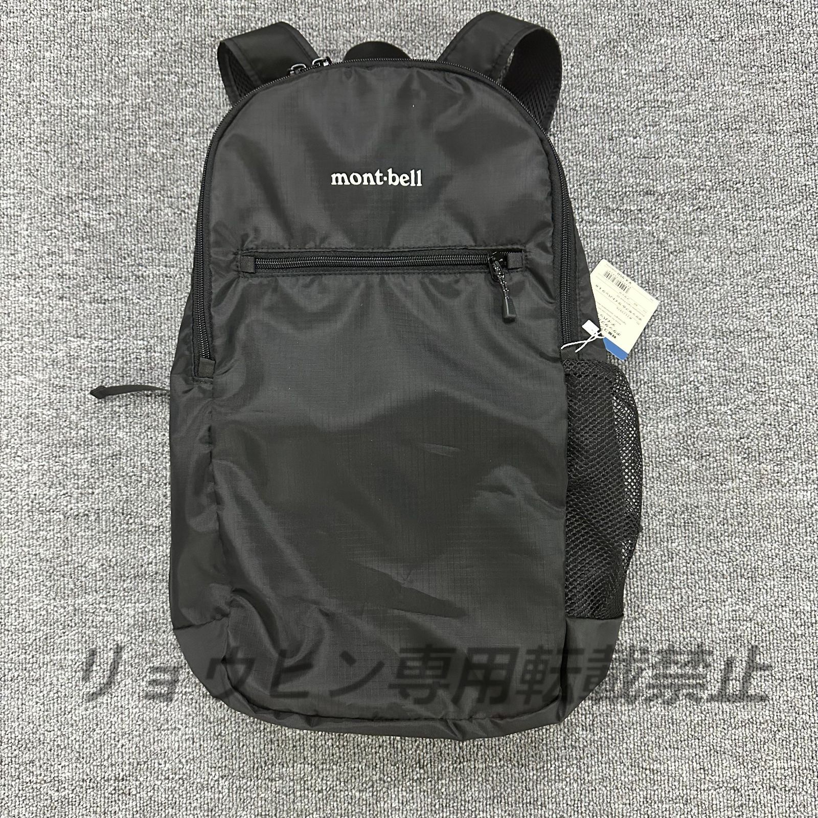 在庫処分 特価 SALE】モンベル mont-bell リュックサック