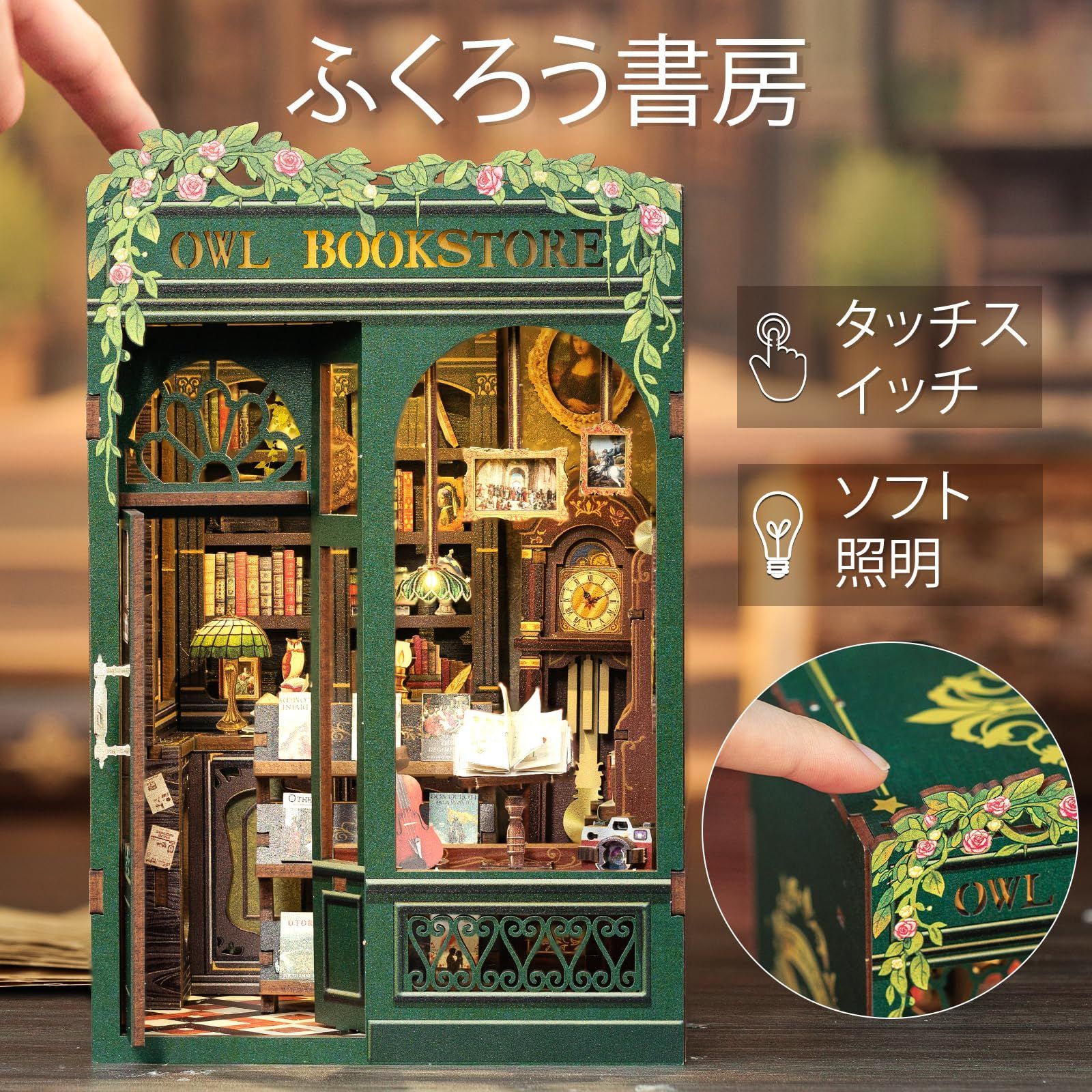 新品 CuteBee- ドールハウス キット-ブックヌック キット 新品 CuteBee- ドールハウス キット-ブックヌック キット