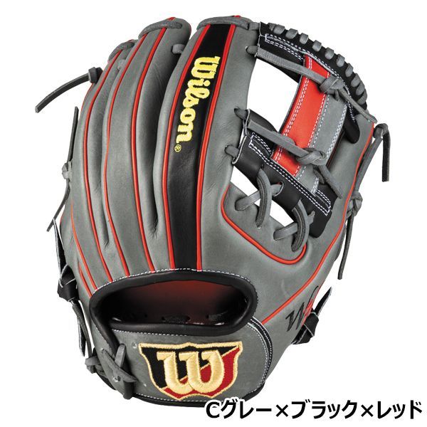 Wilson ウイルソン 軟式 グローブ 内野手 ワナビーヒーロー 87型 2024モデル】ウィルソン 軟式 グローブ グラブ 内野手用