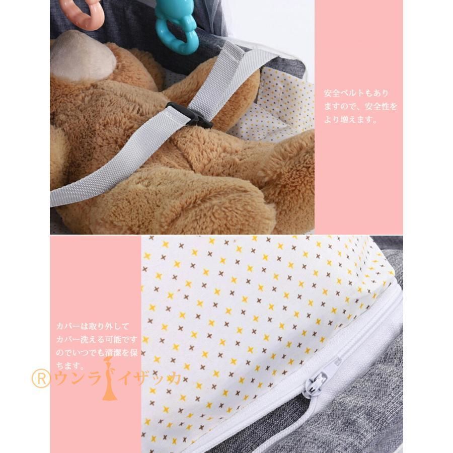 ベッドインベッド 折りたたみ ベビーベッド 揺りかご 蚊帳付き 添い寝 新生児 折りたたみベッド ベビーインベッド オムツ交換 女の子 男の子 持ち運びやすい bAab 227 ロック機能付き ベッド 