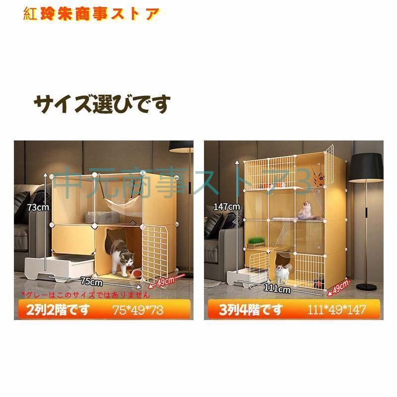 トイレ付き