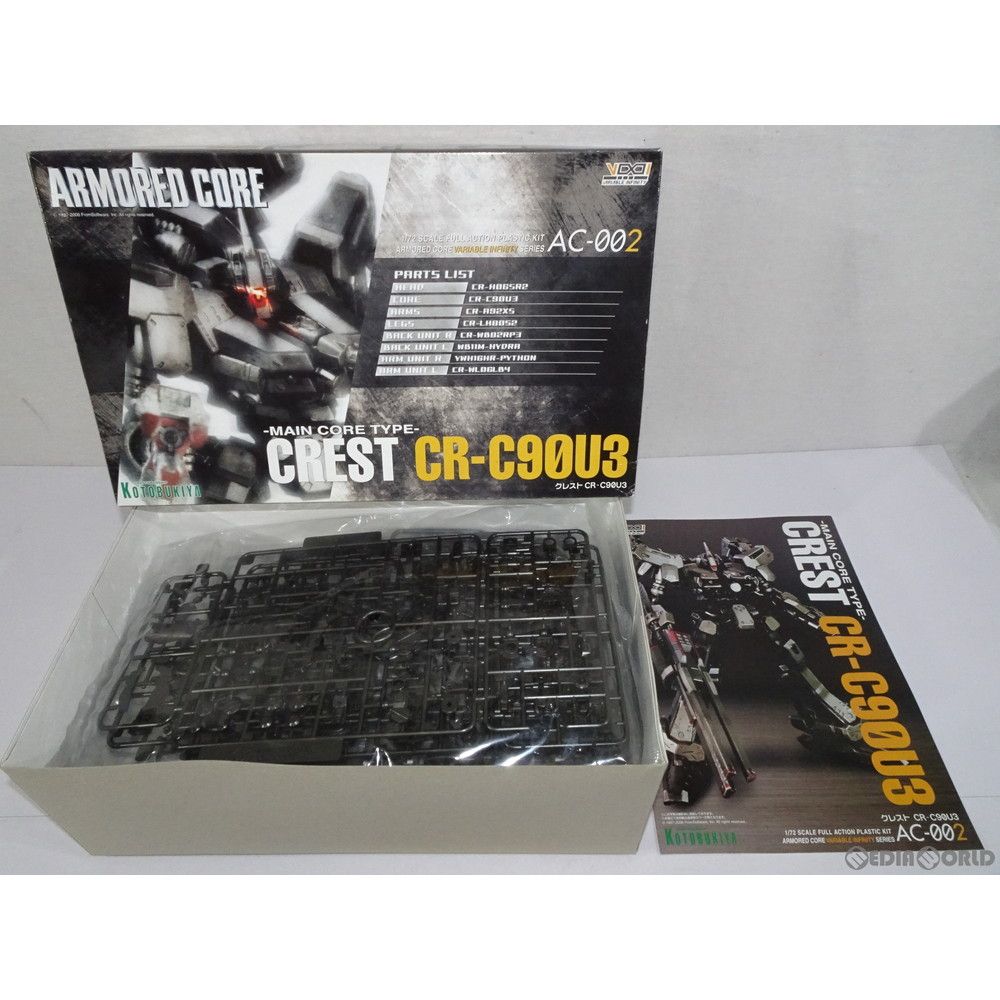 V.I.シリーズ 1/72 クレスト CR-C90U3 ARMORED CORE(アーマード