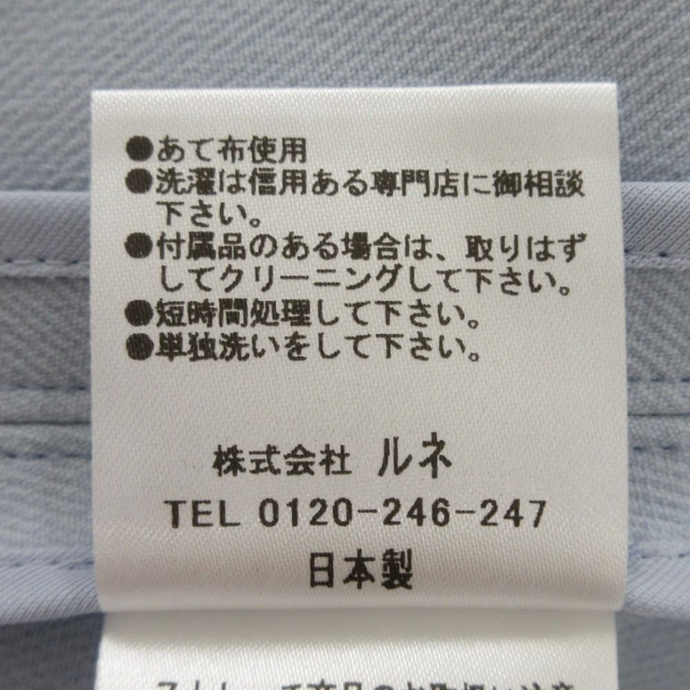 モーニングブルー レディース