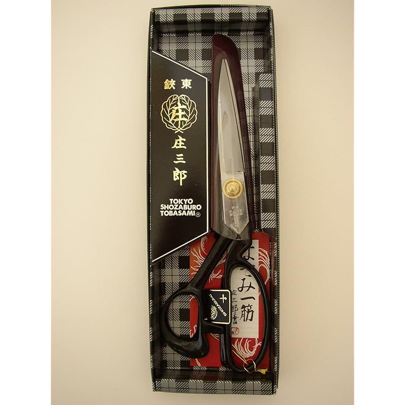 市蔵 最高級御裁鋏240mm 4丁セット 市蔵 最高級御裁鋏240mm 4丁セット