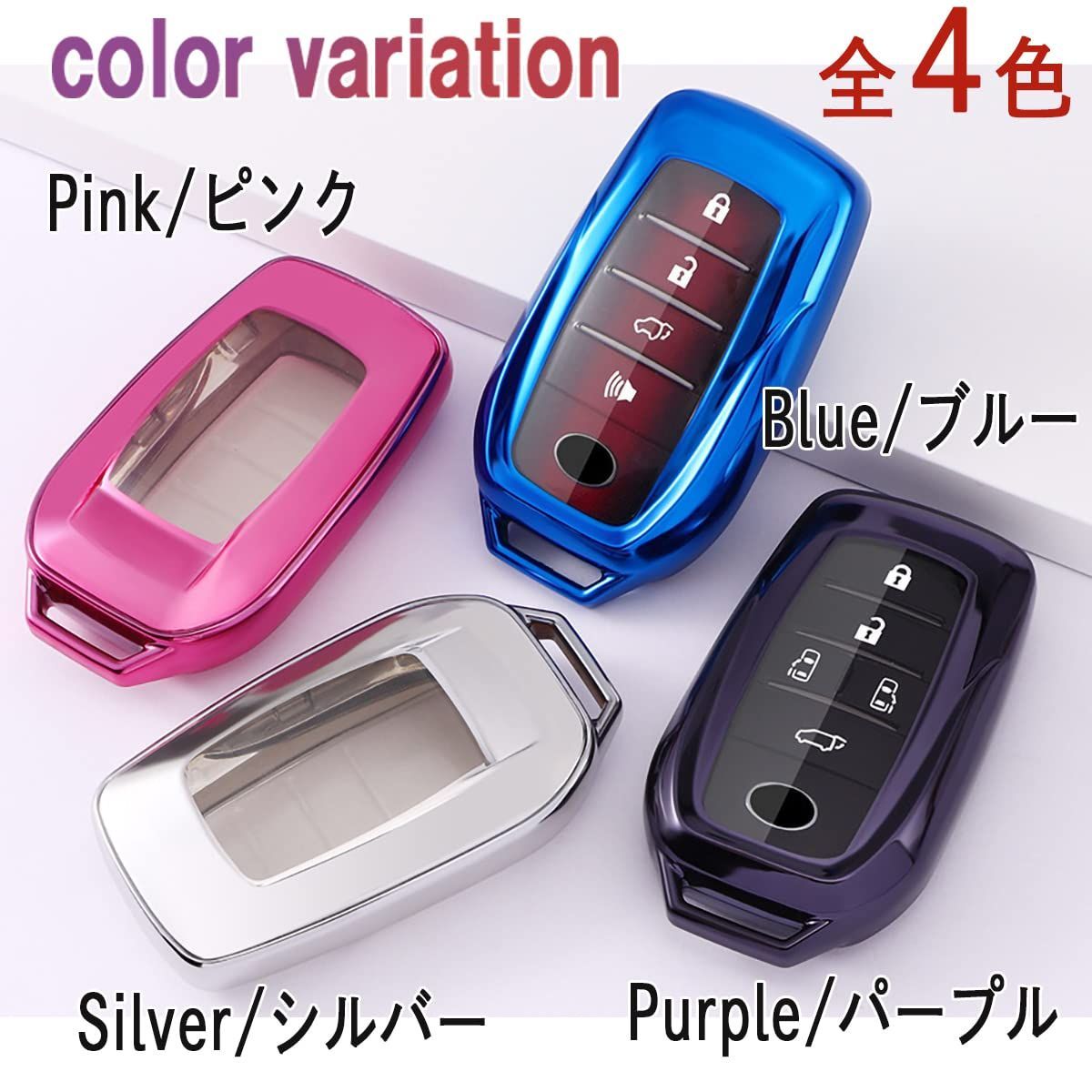 ☆人気商品☆[MKMC] スマート キーケース TPU 素材 トヨタ 車 新型