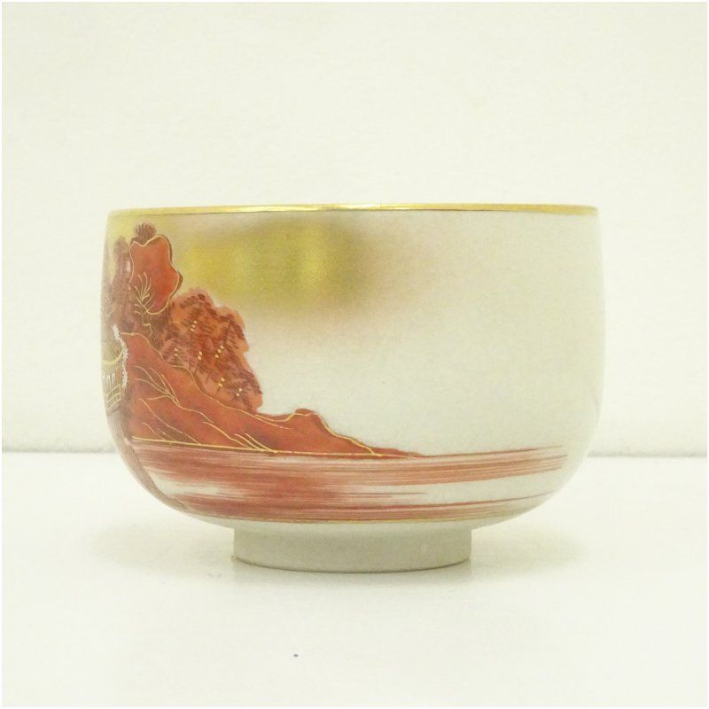 茶道具 茶碗 赤膚焼 奈良絵 大塩昭山窯 抹茶椀 中古】【茶道具