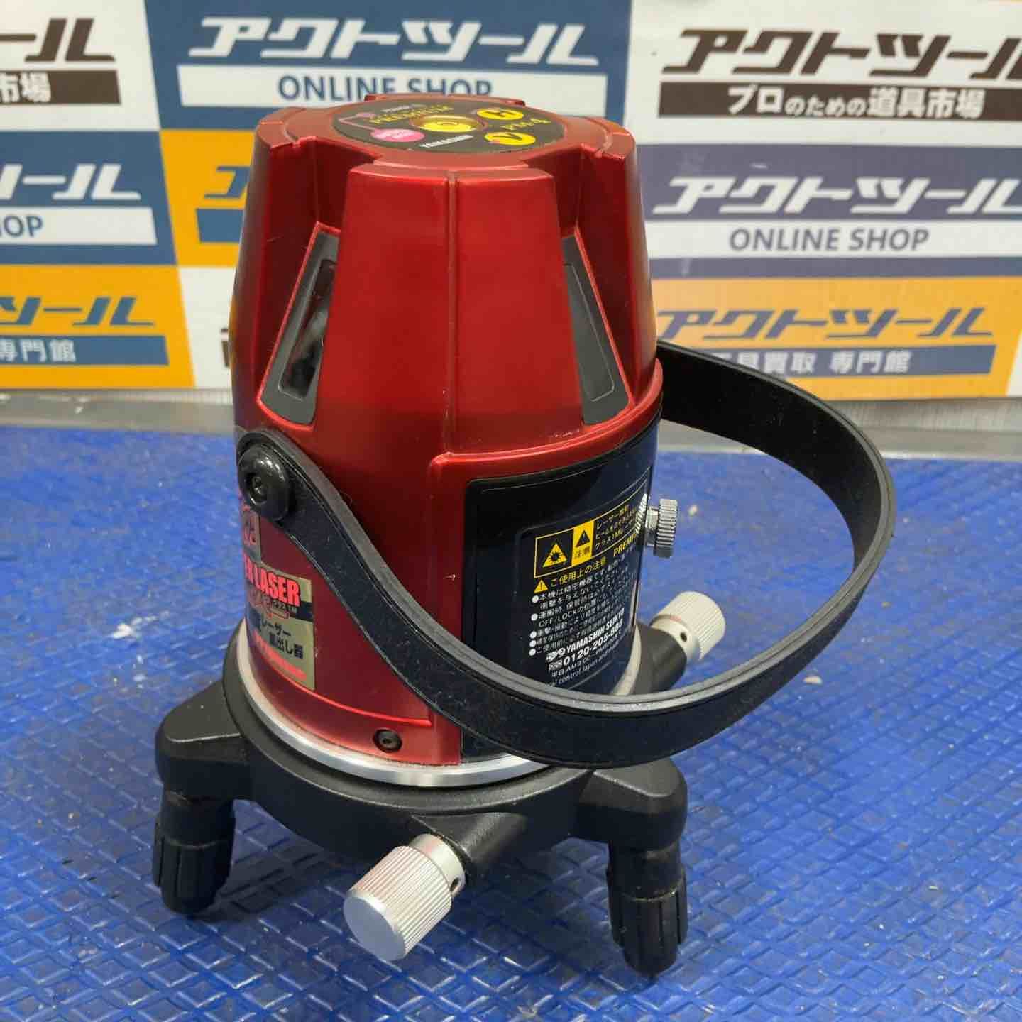 YAMASHIN レーザー墨出し器