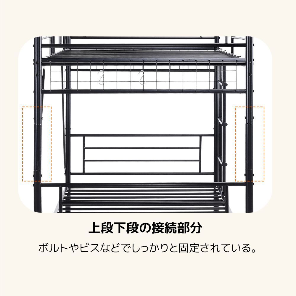 シングルベッド