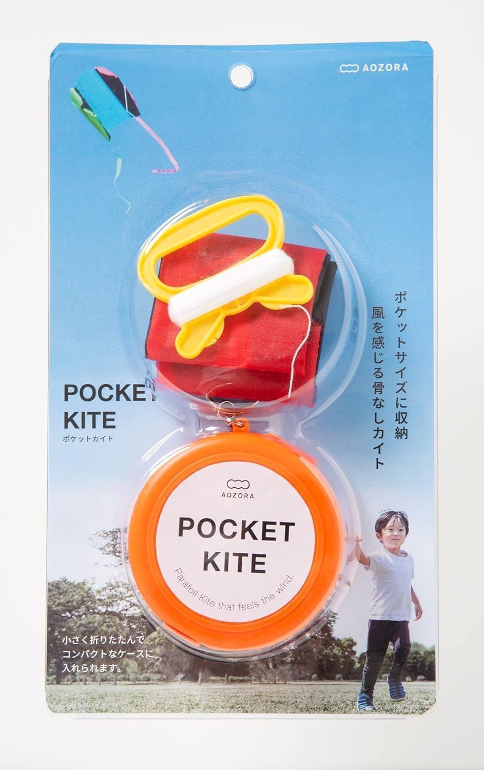 ポケットカイト レッド
