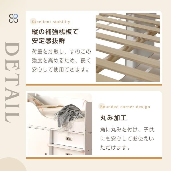 ロフトベッド S