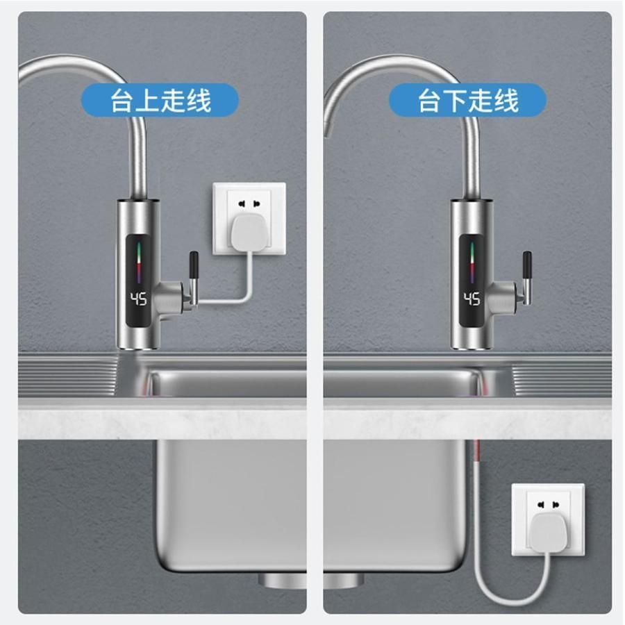 電気給湯器.温水器蛇口ミニ小型電気温水ヒーター インスタント温水器3秒高速加熱