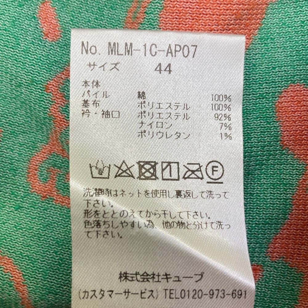 サイズ：44 MARK&amp;LONA マークアンドロナ  半袖ポロシャツ スカル ベロア カモフラ 迷彩柄 オレンジ系 [240101435217] ゴルフウェア メンズ ストスト MARK&LONA マークアンドロナ 2023年モデル 半袖ポロシャツ