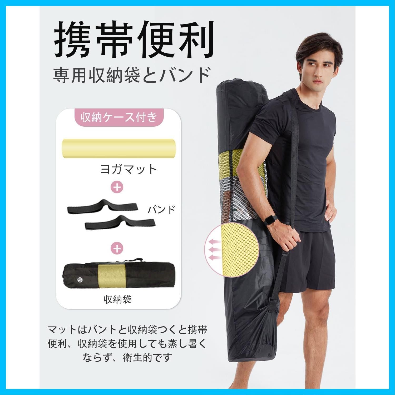 ヨガ用 筋トレ