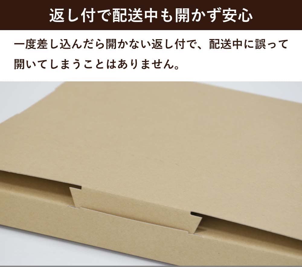 最大 ダンボール箱 ×29 mm セット ネコポス A 4 クリックポスト ボックスバンク ゆうパケット FY 11-0025-a 2