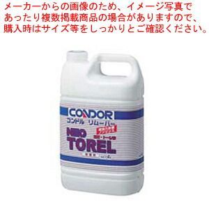ワックスリムーバー ネオトレール 4L