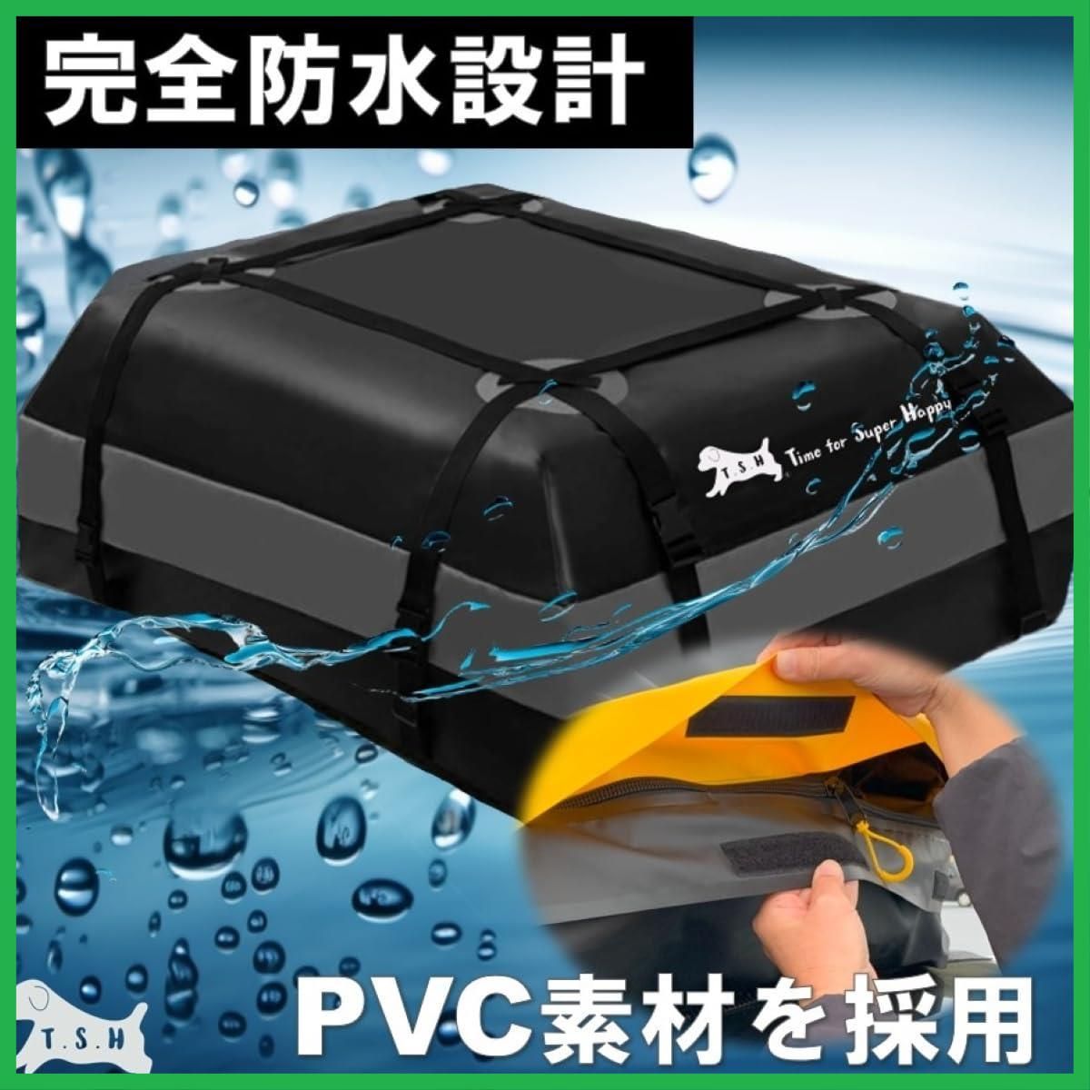 在庫わずか」(防水カーゴバッグブラック) 415L 112x86x43 