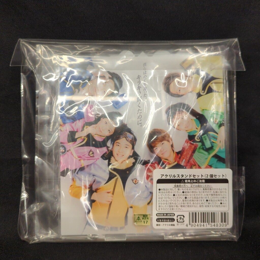 魔進戦隊キラメイジャー アクリルスタンドセット
