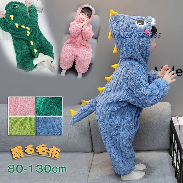 ルームウェア 冬用 子供 パジャマ キッズ ロンパース オールインワン 長袖 もこもこ ピンク 女の子 子供服 オーバーオール 着る毛布 男の子 青 緑 nee5v586585