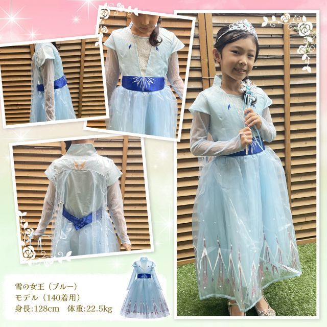 アナと雪の女王エルサ子供 新入荷 大人気 アナと雪の女王 エルサ