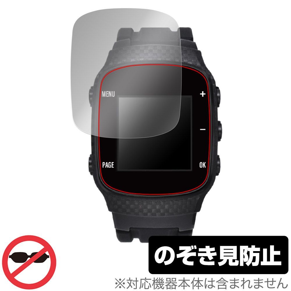 GreenOn THE GOLF WATCH GN101 保護 フィルム OverLay 抗菌 Brilliant 