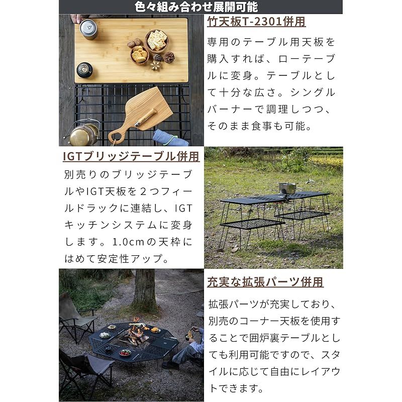 キャンピングムーン(CAMPING MOON) フィールドラック キャンプ ラック