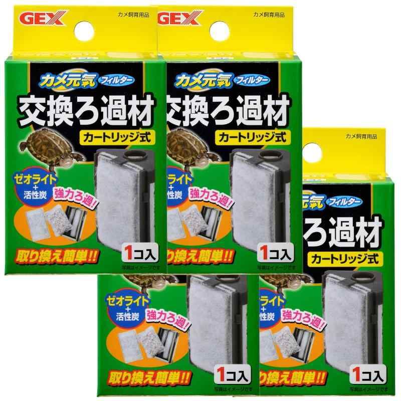 ジェックス GEX カメ元気 フィルター 交換用ろ過材×4個セット