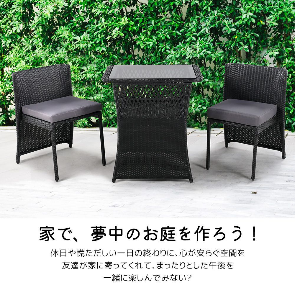 ガーデン テーブル 3点セット ラタン調 ガーデンファニチャー ベランダテーブル ガーデンテーブル ガーデンチェアー テーブル コンパクト 家具 樹脂 ホテル カ