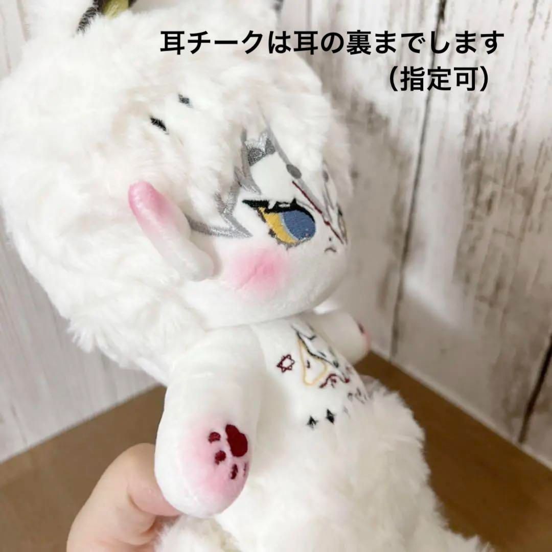 【生産終了】 ぬいぐるみ 20cm チーク付き 着せ替え ぬいぐるみ 20cm 服付き スケルトンあり チークあり