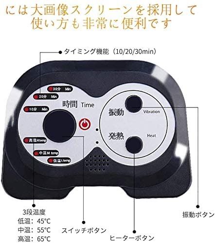 膝マッサージャー ヒーター 膝マッサージ機 振動 赤外線療法（二枚入り
