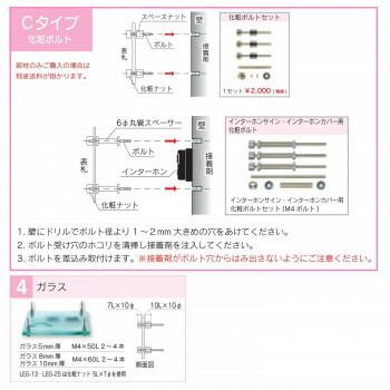 福彫 表札