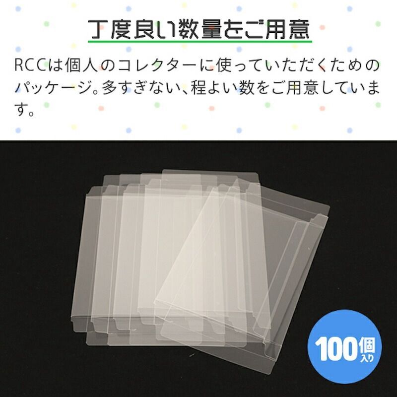 GC用 レトロコレクションケース 100枚入り GCCASE-100P 楽天市場】【ポイント10倍】 GC用 レトロコレクションケース 100