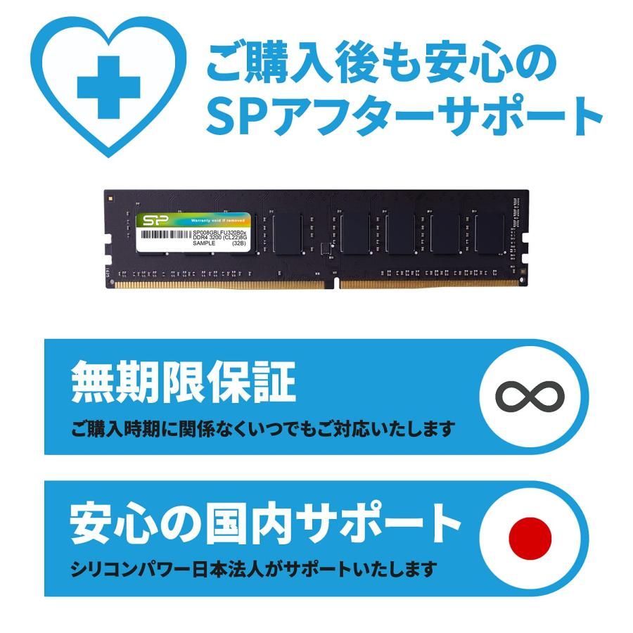 シリコンパワー デスクトップPC用メモリ DDR4-2666(PC4-21300) 16GB×2